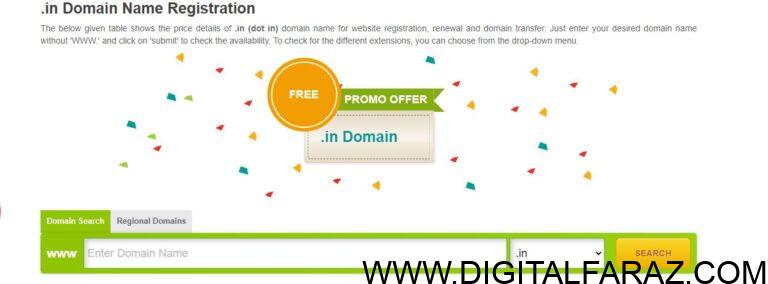 How To Access Free domain see now and access now for free